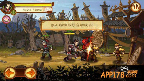 《狂斩三国2》1.3版本玩法