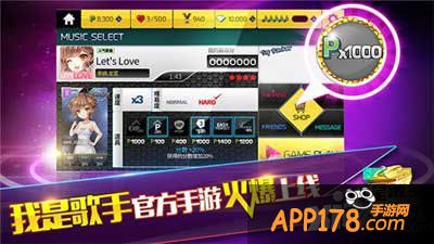 我是歌手手游首测