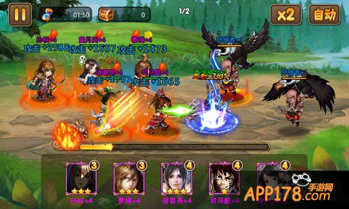 逆袭小case 《三国之乱舞》暴击型武将一览