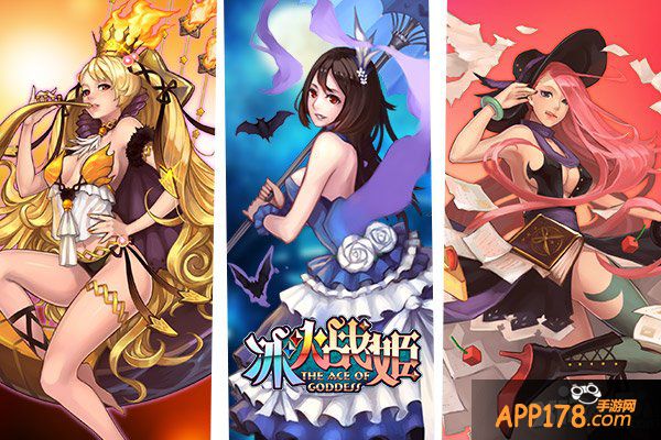 《冰火战姬》新版详解 二次元萌妹五军之战