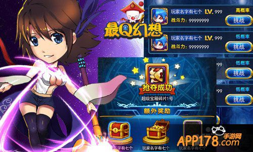 《最Q幻想》世事无常 生死战命悬一线