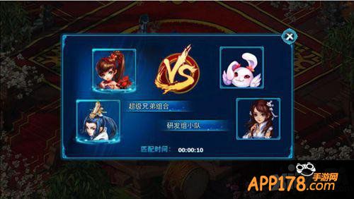 流光溢彩战江湖 《神雕侠侣》手游贺岁版浓情开启