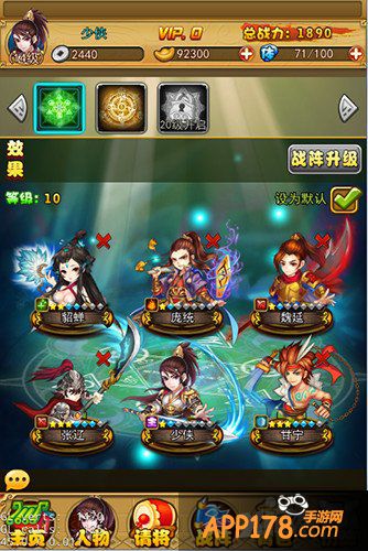 新三国卡牌手游《合体三国》明日安卓首测