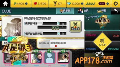 我是歌手手游精灵技能详解 精灵技能有什么用