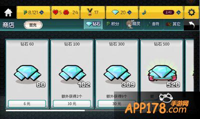 我是歌手手游钻石获取方法解析 钻石怎么获取