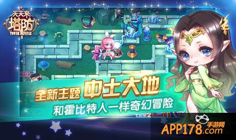 天天来塔防1月30日更新