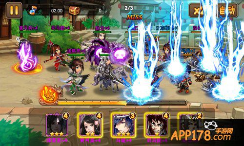 上手刘关张！ 《三国之乱舞》最强武将缘分评测