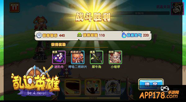 《乱逗英雄》今日上线 双平台首发重磅出击