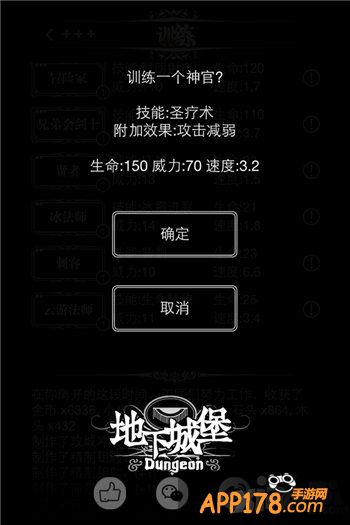 连续N周上榜 详解《地下城堡》受欢迎之谜