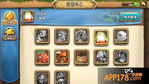 口袋侏罗纪角色头像