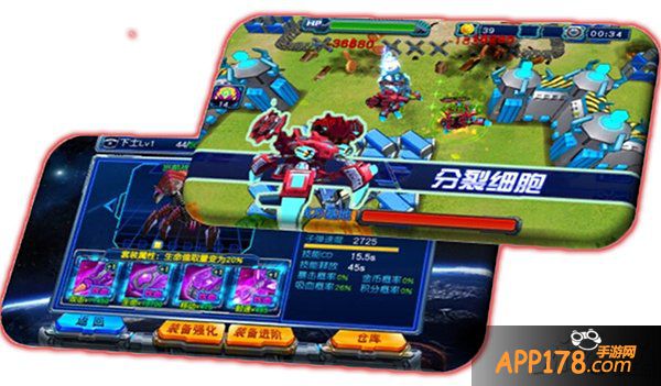 《雷霆装甲》3月11日上架 酷炫前瞻