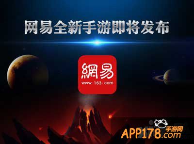 英雄总动员2015网易