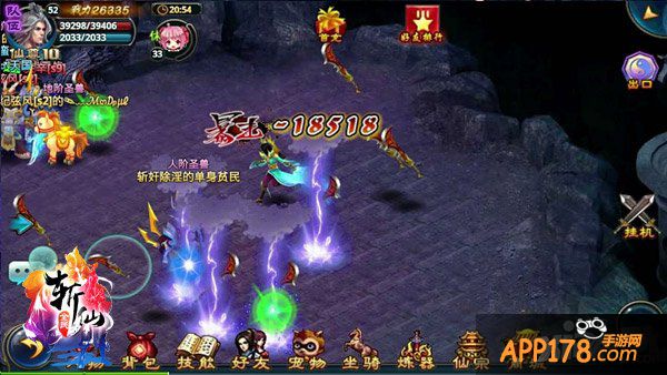 天降雄师 《全民斩仙》火爆微操PK玩法盘点