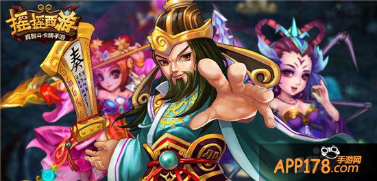 辞旧迎新 《摇摇西游》新资料片爆点多