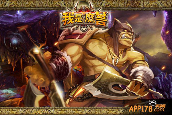 异军突起 《我是魔兽》上阵父子兵