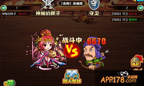 《召唤那三国》评测 3D主城请hold住