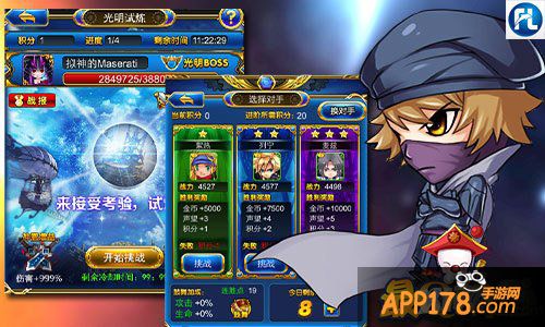 卡牌新花样 《最Q幻想》逆天神器来一发