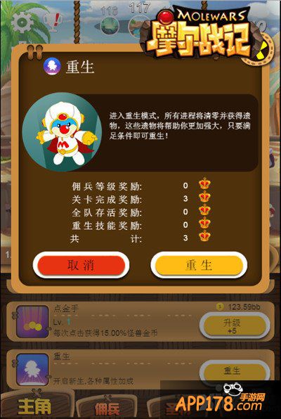 即点即玩的革命 《摩尔庄园》HTML5版本重磅发布