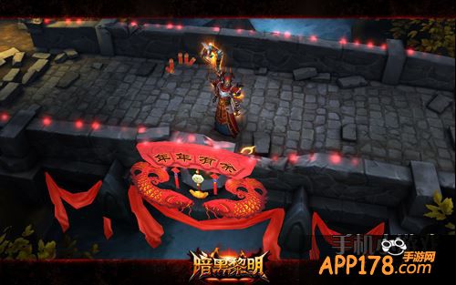 暗黑黎明游戏截图