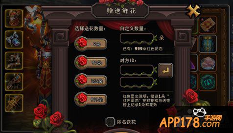 暗黑黎明情人节活动大全 情人节福利一览