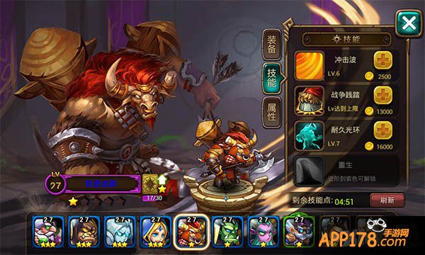 牛头我最大 《我是魔兽》人物之凯恩血蹄篇