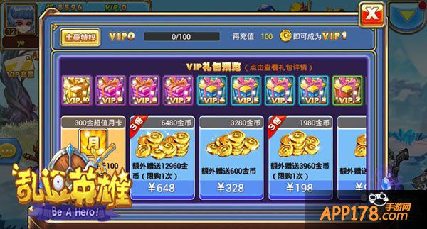 《乱逗英雄》赚钱攻略 积少成多方能制敌