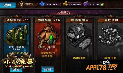 史上最热血魔兽 《小小魔兽》与你遨游艾泽拉斯