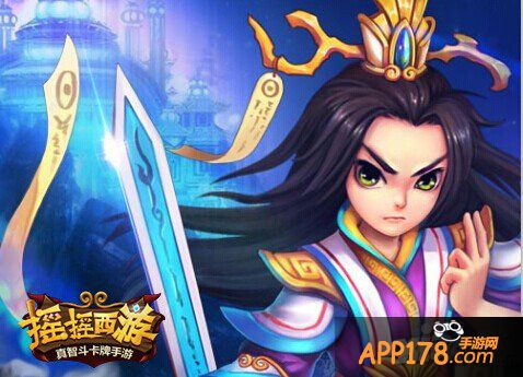 新版初体验 《摇摇西游》玩家反馈