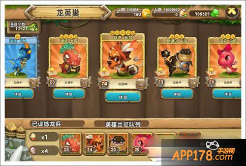 口袋侏罗纪英雄