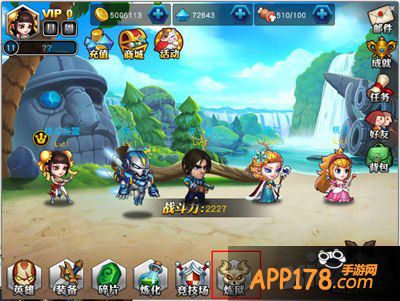 英雄总动员秘术修炼玩法解析 秘术修炼怎么玩