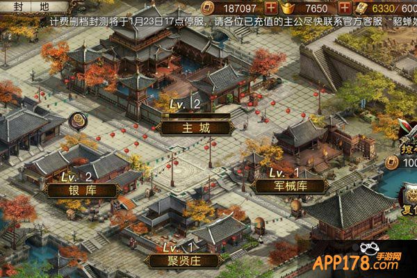 《军师救我》深度评测 弹指间谋定天下