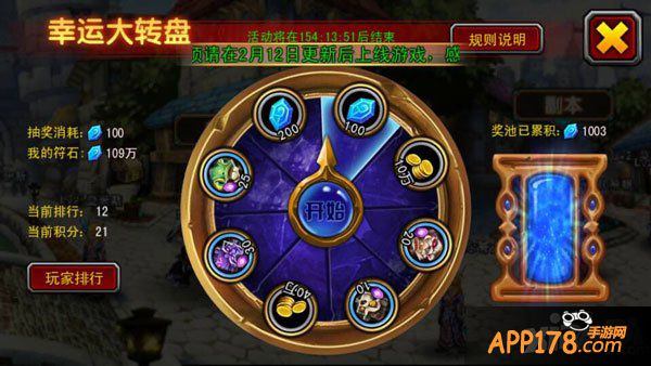 《全民魔兽》4.0版本上线 全新世界等你探索