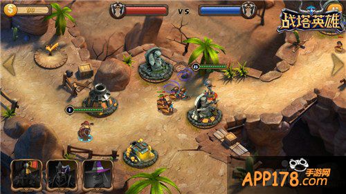 传道解惑 《战塔英雄》新手疑难解答