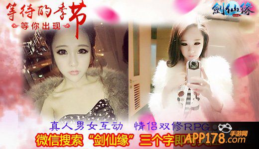 黄晓明baby晒恩爱 《剑仙缘》痴男怨女登场