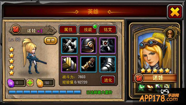 《全民魔兽》4.0版本上线 全新世界等你探索