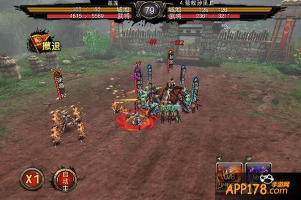 《军师救我》深度评测 弹指间谋定天下