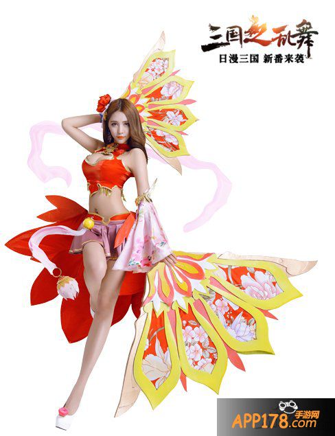 女神团入驻《三国之乱舞》发红包