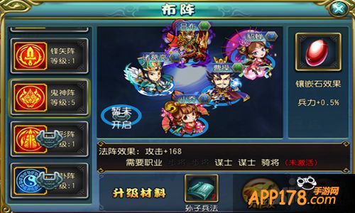 《召唤那三国》游戏后期最新攻略