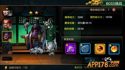 《百万怪谭》冲级攻略 升级拿话费