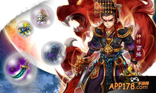 《主公受惊了》封测玩家采访 说说对游戏的看法