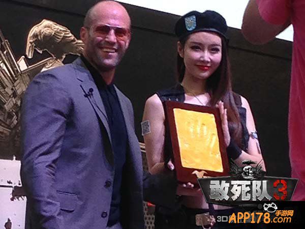 杰森斯坦森与《敢死队3》不见不散