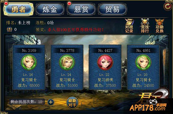 《君王3》华丽变身 改版内容大曝光