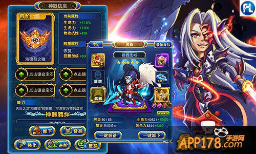 卡牌新花样 《最Q幻想》逆天神器来一发