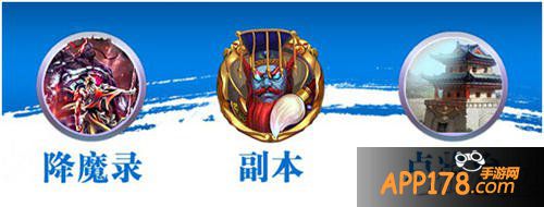 大话西游手游神将获取方法 神将怎么获得