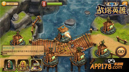 最长寒假不寂寞 《战塔英雄》竞技系统解析