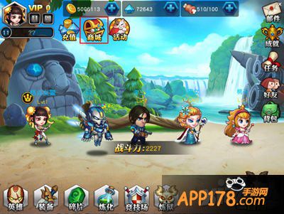 英雄总动员钻石获取方法解析 钻石怎么获取