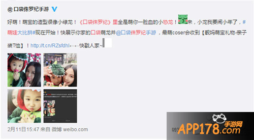 口袋侏罗纪辣妈萌娃cos恐龙