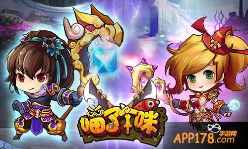 《喵了个咪》新春玩法搞怪报到