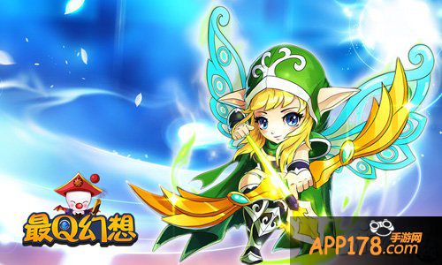 三大活动亮相 《最Q幻想》欢天喜地过小年