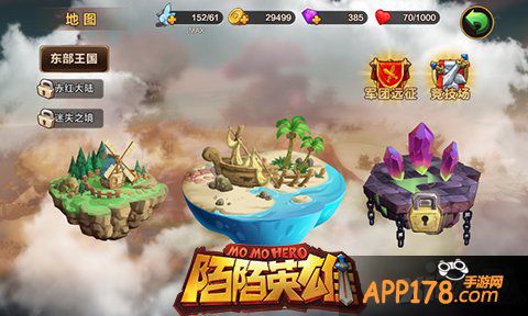 黑暗中的王者 《陌陌英雄》李元霸